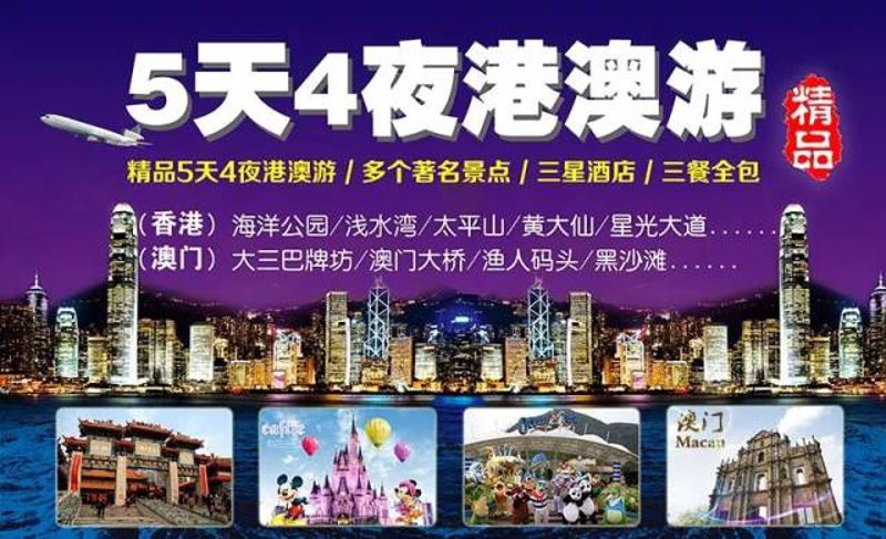 港珠澳大桥：一道连通三地的壮丽纽带