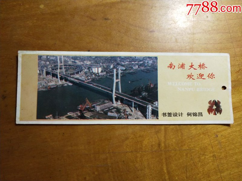 畅游港珠澳大桥:你的终极选购指南